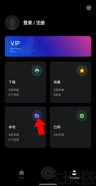 百度音乐播放器
