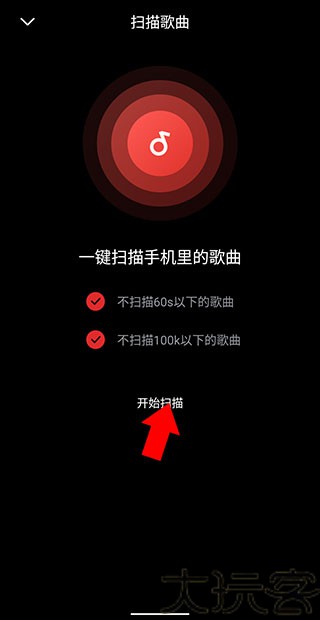 百度音乐播放器