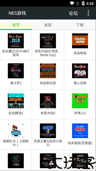 fcnes游戏模拟器
