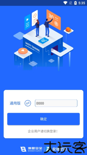 安培空间