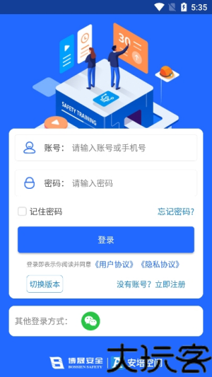 安培空间