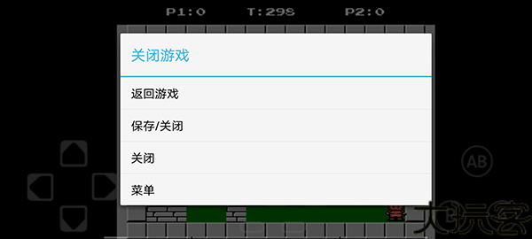 fcnes游戏模拟器