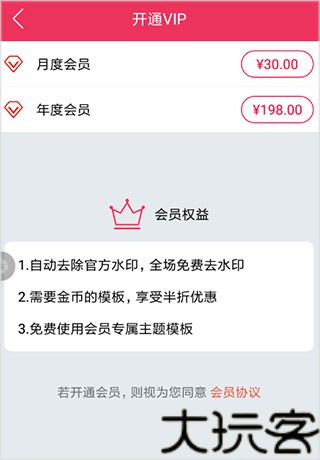 简影app