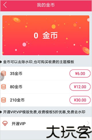 简影app