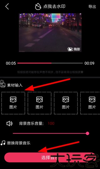 简影app