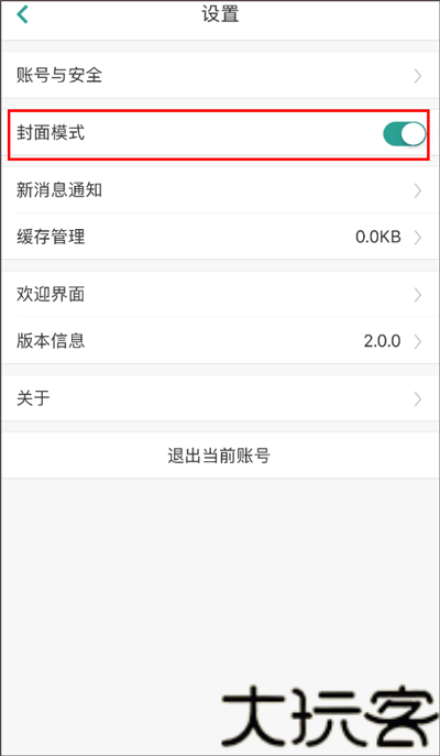 道客阅读