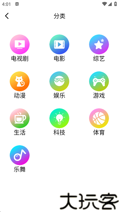低端影视ddrk