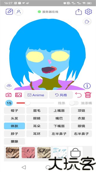 老婆生成器