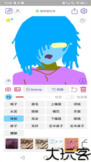 老婆生成器