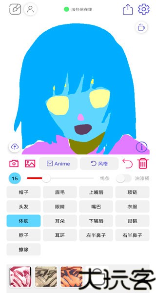 老婆生成器