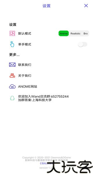 老婆生成器