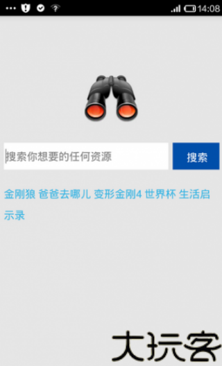 P2psearcher3.5