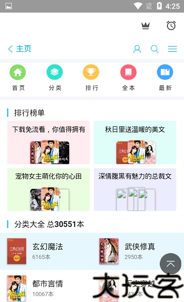 三余阅读