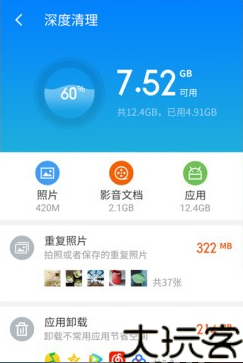 百度抢票宝