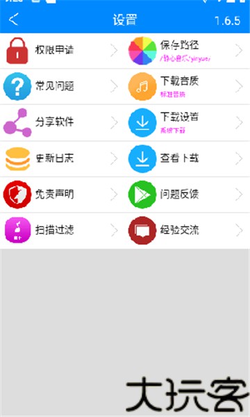 51ape无损音乐网