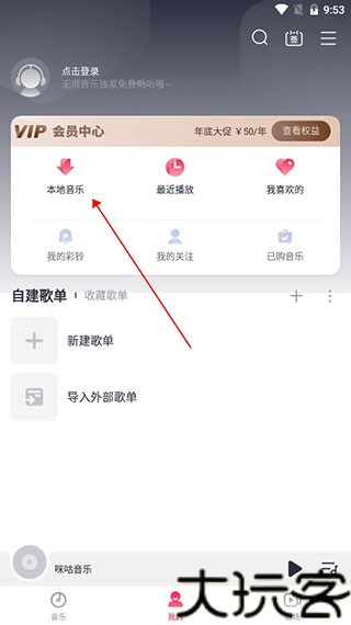 51ape无损音乐网