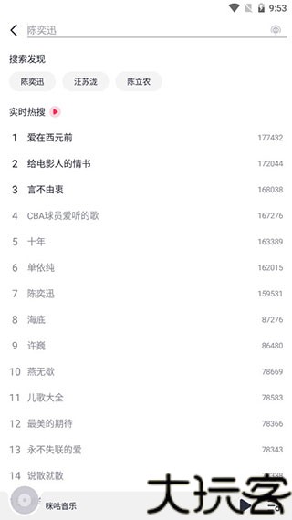 51ape无损音乐网