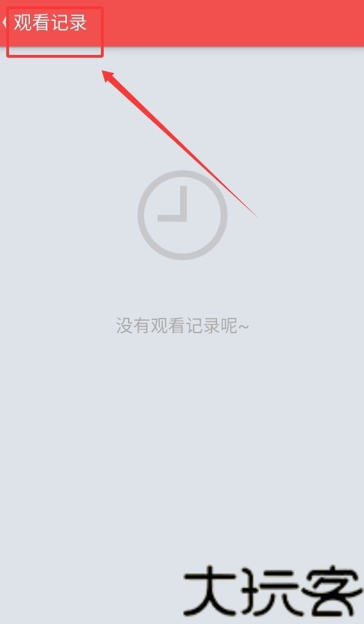 迅雷动漫