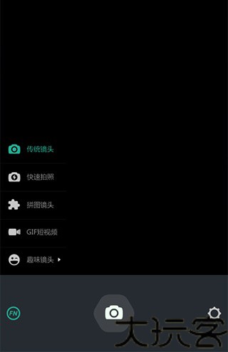 美漫相机