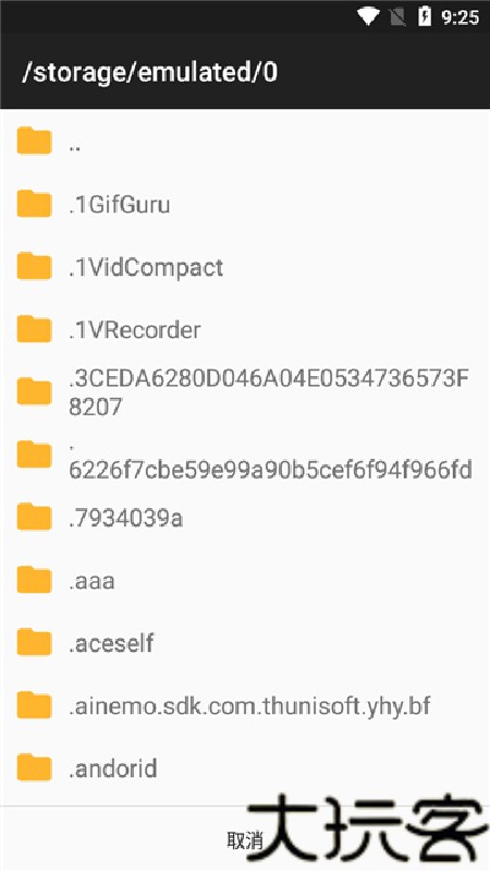 java游戏模拟器