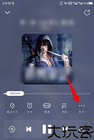 酷我畅听最新版