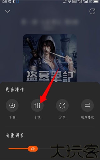 酷我畅听最新版