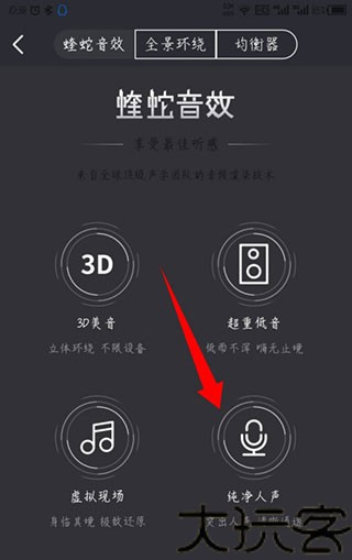 酷我畅听最新版