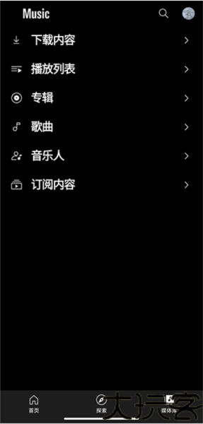 谷歌音乐盒
