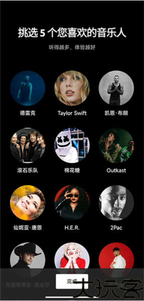 谷歌音乐盒