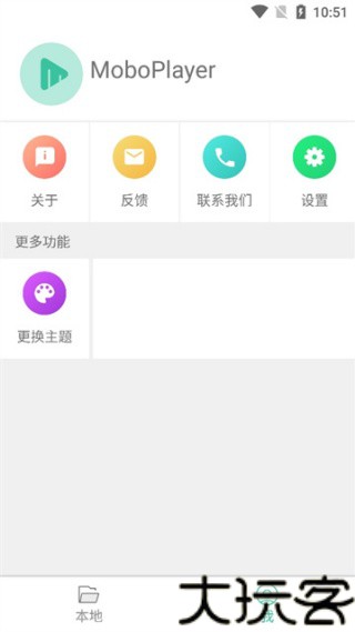 moboplayer