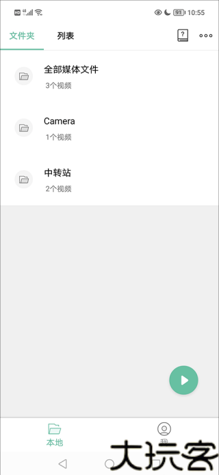 moboplayer