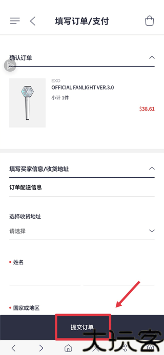 SMTOWN台湾