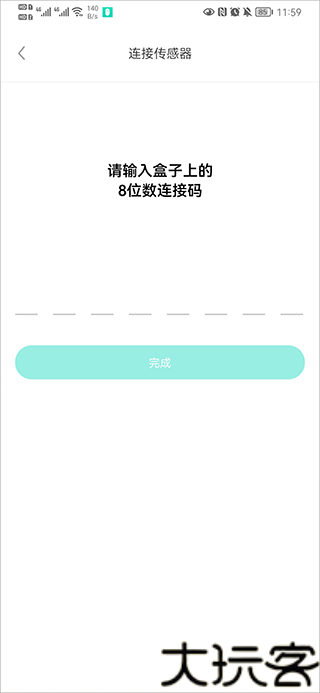 硅基动感