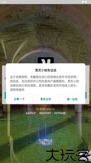 网址缩短工具