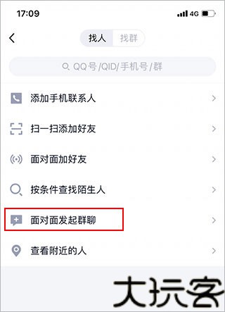 腾讯qq国际版