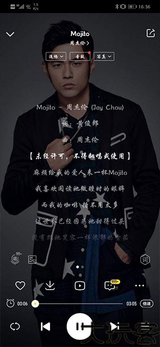 酷我音乐盒2012