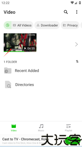 xplayer旧版本