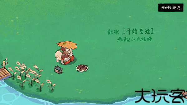 森林电台