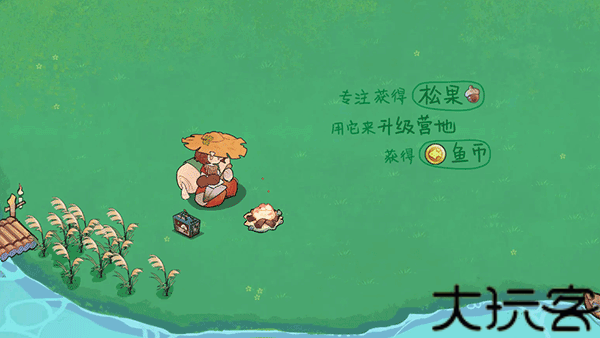 森林电台