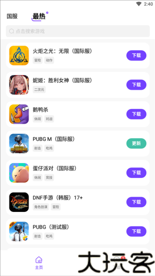 奇迹盒子