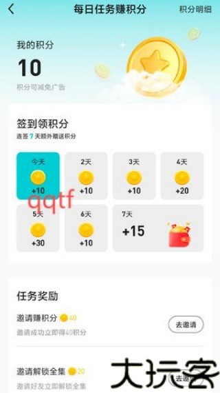剧酷影视