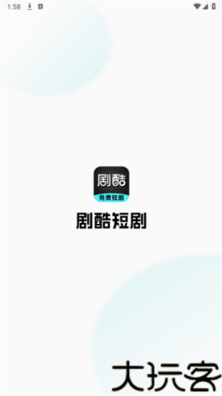 剧酷影视