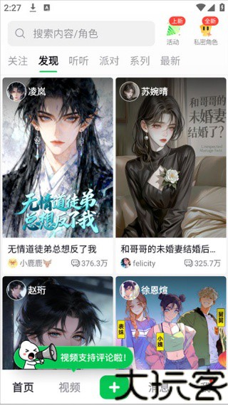 造梦次元旧版本