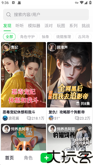 造梦次元旧版本