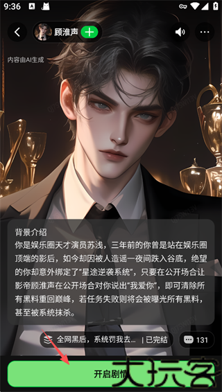造梦次元旧版本