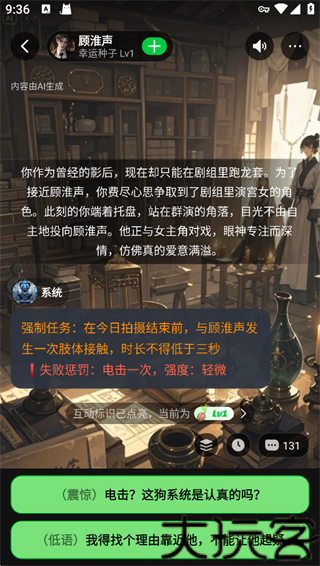 造梦次元旧版本