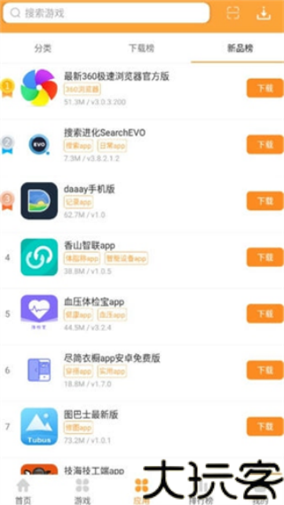 酷狗游戏盒