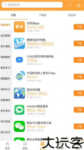 酷狗游戏盒