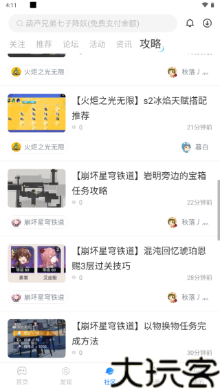 酷狗游戏盒