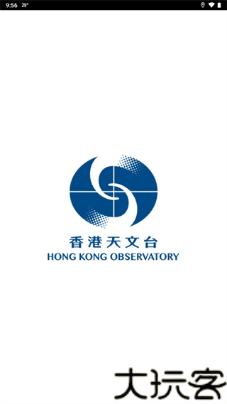 我的天文台